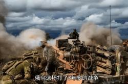 俄罗斯可能停火！乌克兰总统对外宣布突发新闻！