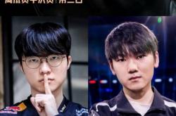 LOL-S15半决赛：T1 3-0零封淘汰TES 强势晋级决赛