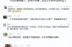 LPL最重情义的选手诞生，Theshy为冒泡赛准备秘密武器