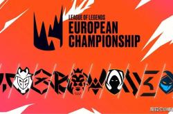 2025欧洲LEC战队夏季赛排名：G2回暖仍是夺冠热门，T1中单加盟FNC