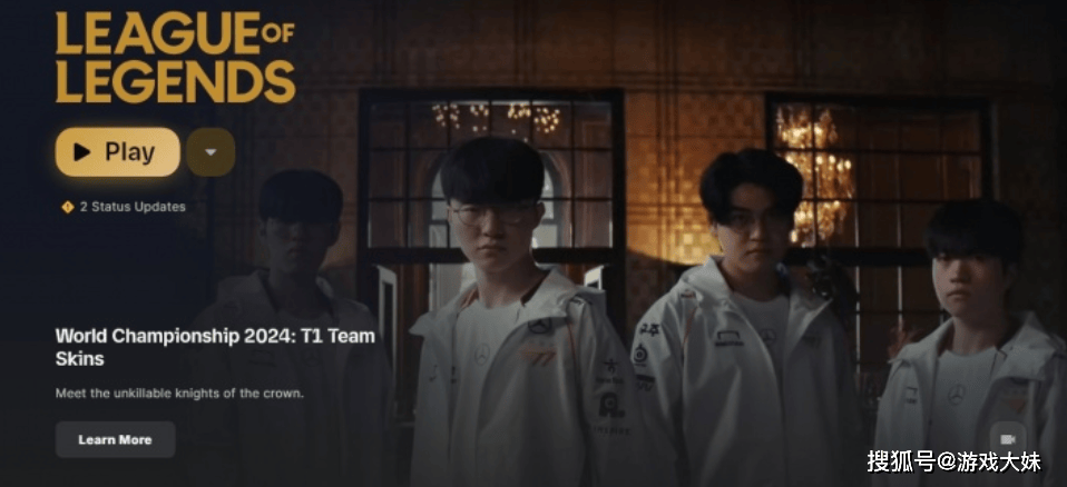 S14冠军皮肤开始宣传,zeus却被区别对待,登录页面被故意遮挡