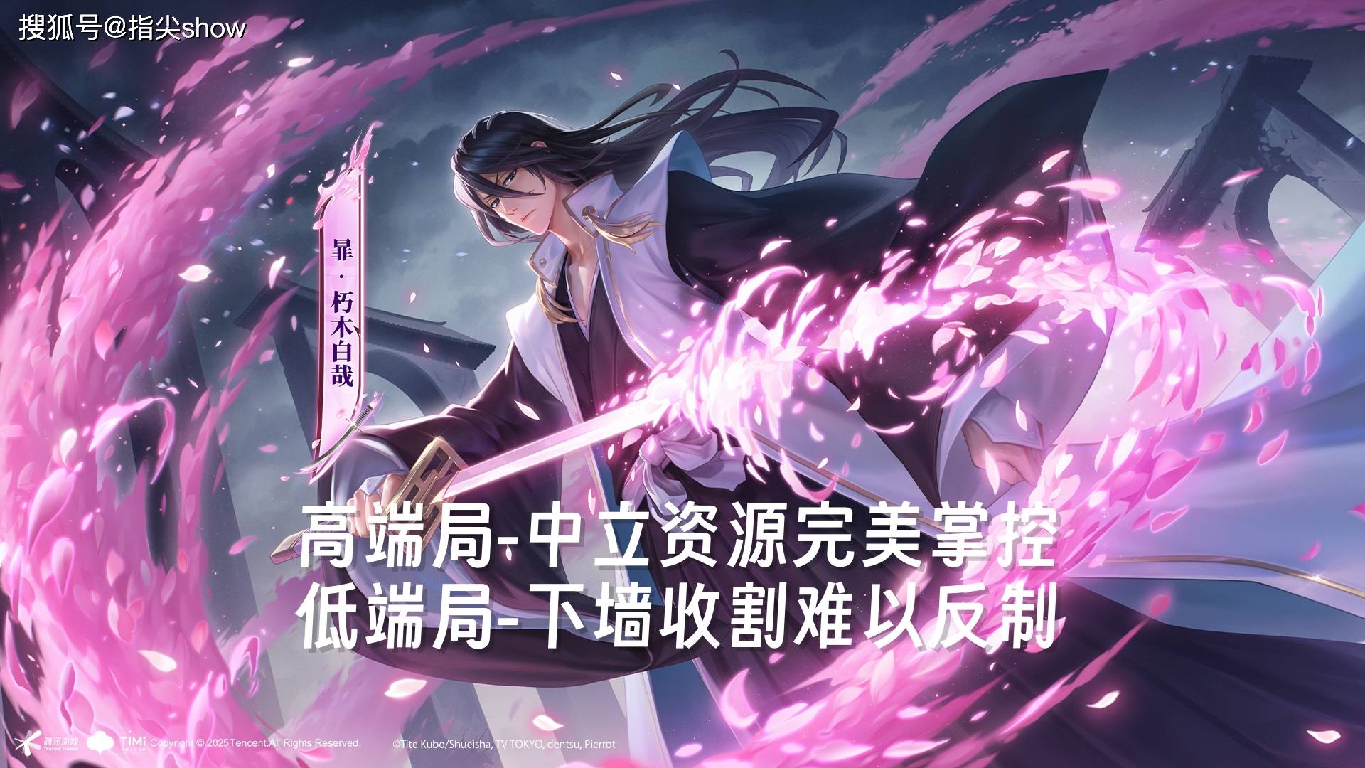 禁用率暴露版本真相！艾琳吃满圣剑红利，杨戬41%禁用率难怪挨刀