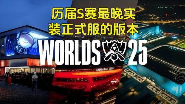 LPL数据刺客遭群嘲，LPL第一名诞生，LOL官方会定制冠军么？