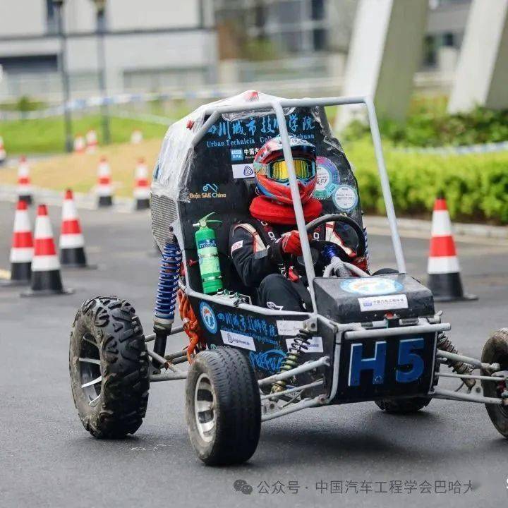 赛事动态 | 巴哈大赛观赛活动邀请