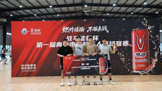 中国海洋大学获青岛市第一届高校三人篮球联赛冠军