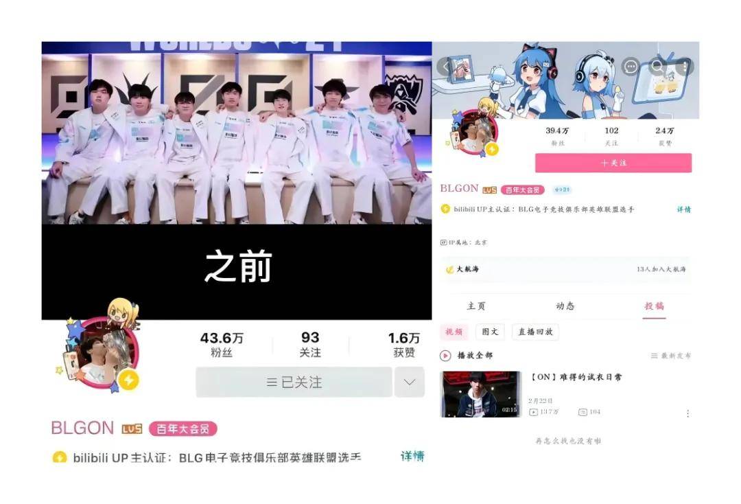 BLG粉丝认为BLG是LPL第一战队，IG将迎来补强，AL有望全员续约