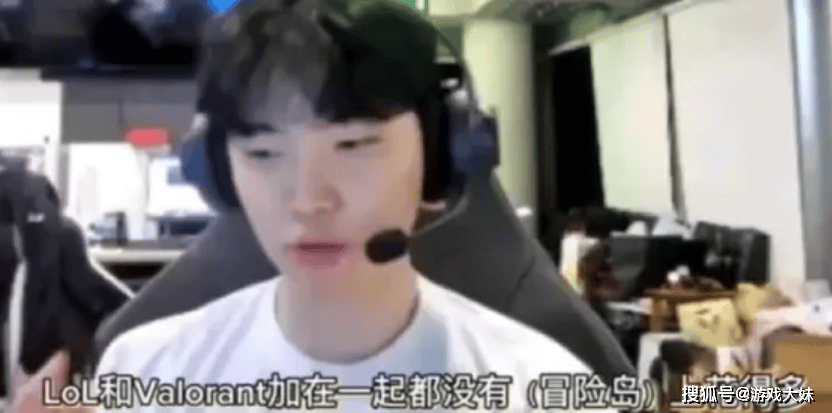 Chovy为何拿不到冠军？被曝光沉迷其他游戏，玩的比LOL还多