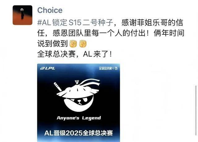 LPL最重情义的选手诞生，Theshy为冒泡赛准备秘密武器