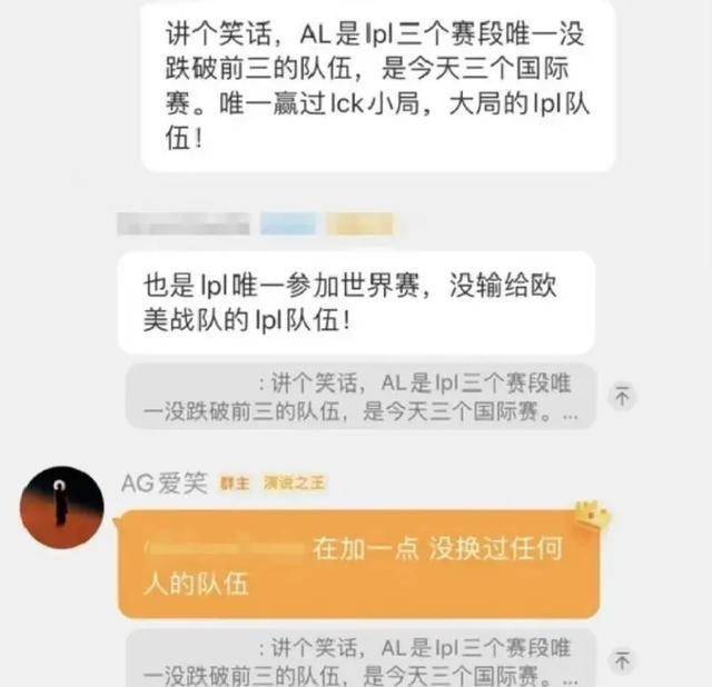 LPL最重情义的选手诞生，Theshy为冒泡赛准备秘密武器