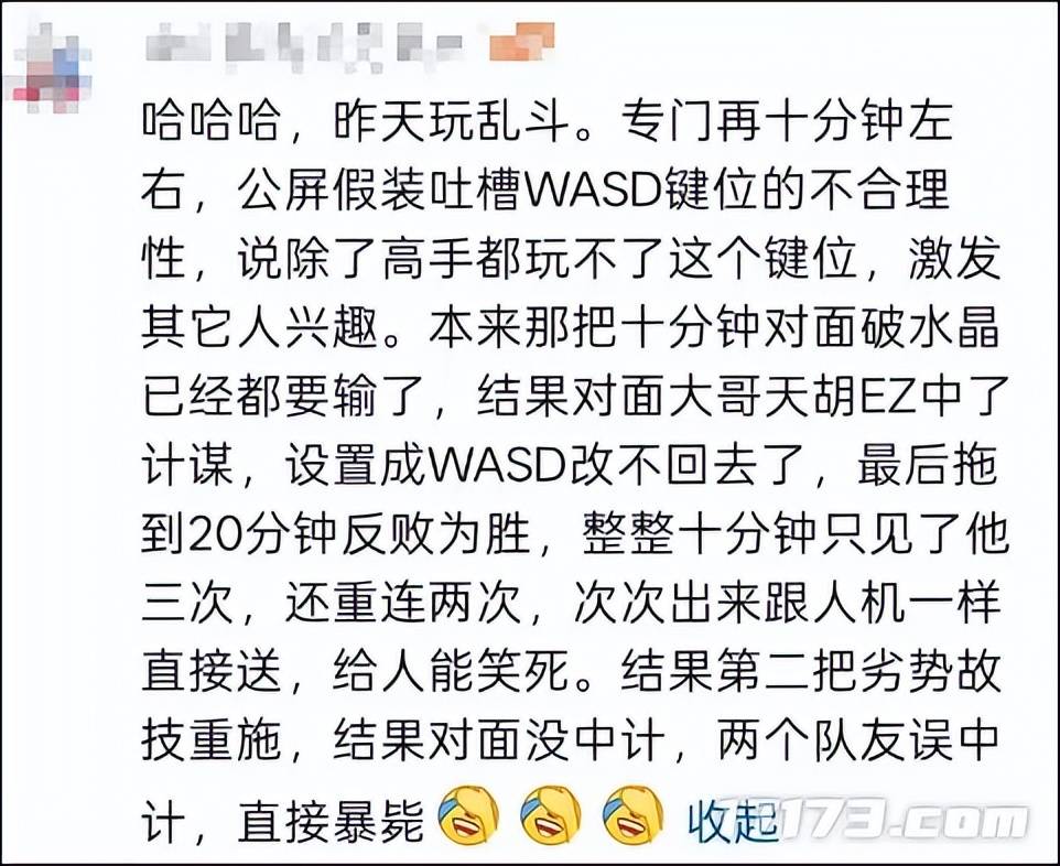 拳头腾讯力排众议推出的全新操作模式，真能拯救LOL吗？
