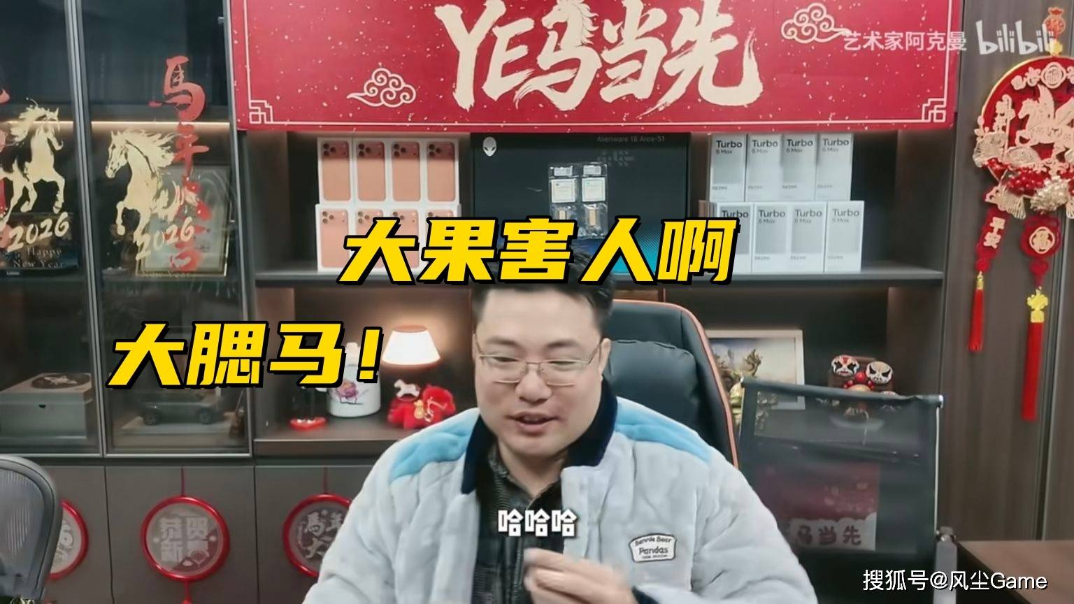 LOL一哥复播首秀翻车！10万观众黑屏观看，大腮帮子成关注焦点